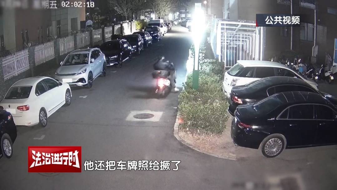 北京一小区深夜惊现魅影<strong></p>
<p>好币网国际</strong>！ 北京警方：刑拘！