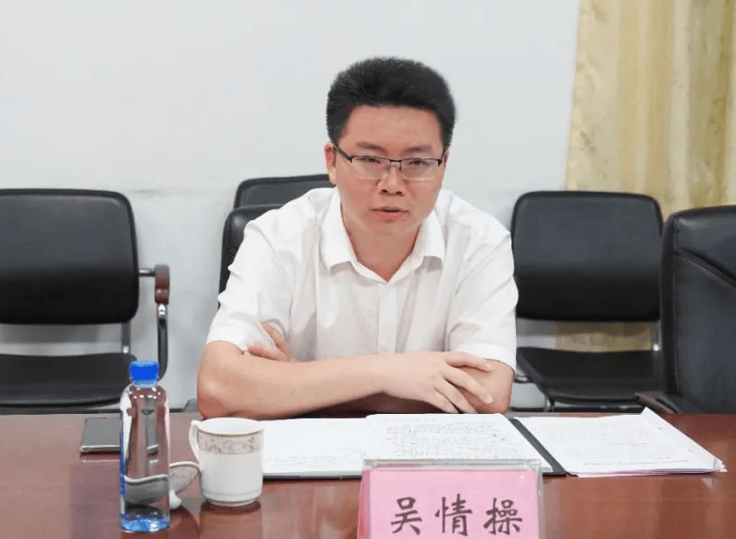 “85后”北大选调生吴情操<strong></p>
<p>好币网国际</strong>，在广西出任新职
