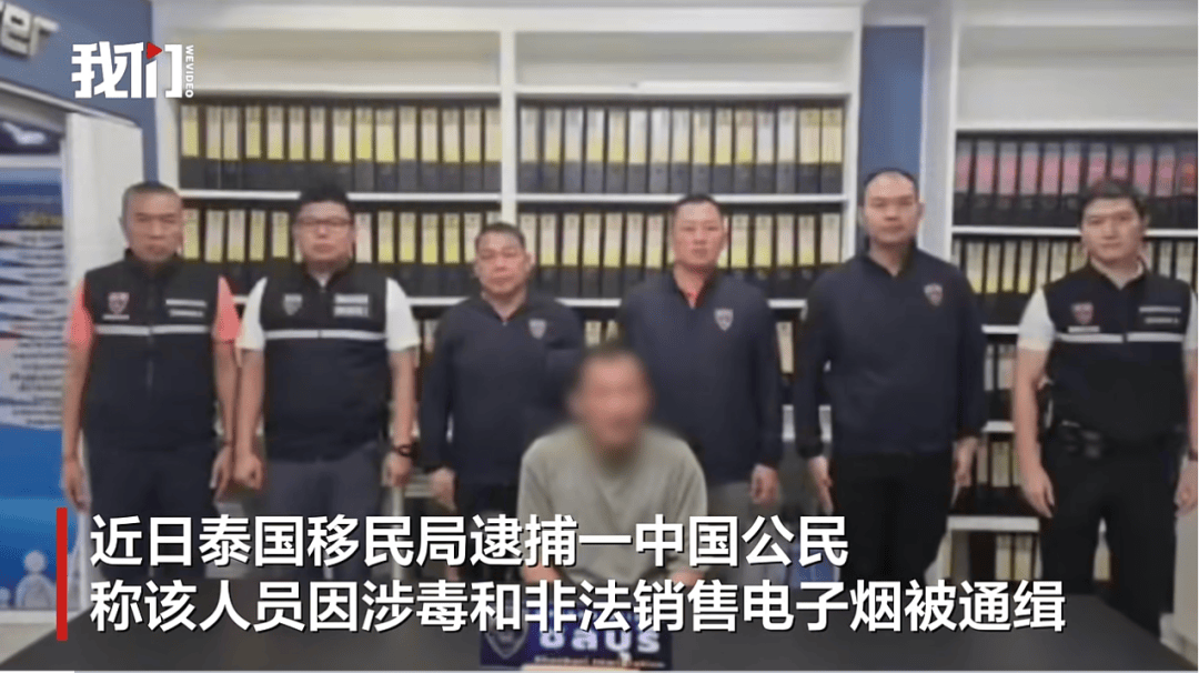 上海网红“闷闷嗲”涉毒在泰国被捕<strong></p>
<p>好币网国际</strong>，知情人：曾加盟他的面馆，保证金10万未拿回