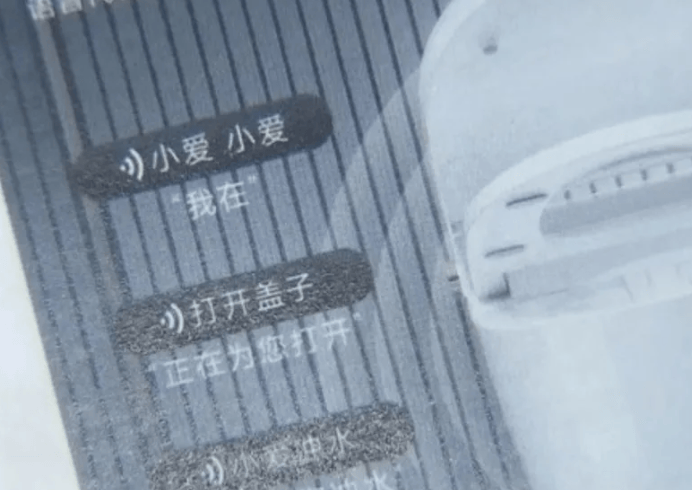 在网上销量超高的“小米马桶”<strong></p>
<p>币圈最近情况</strong>,小米根本没出过