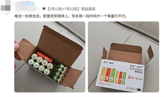 在网上销量超高的“小米马桶”<strong></p>
<p>币圈最近情况</strong>,小米根本没出过