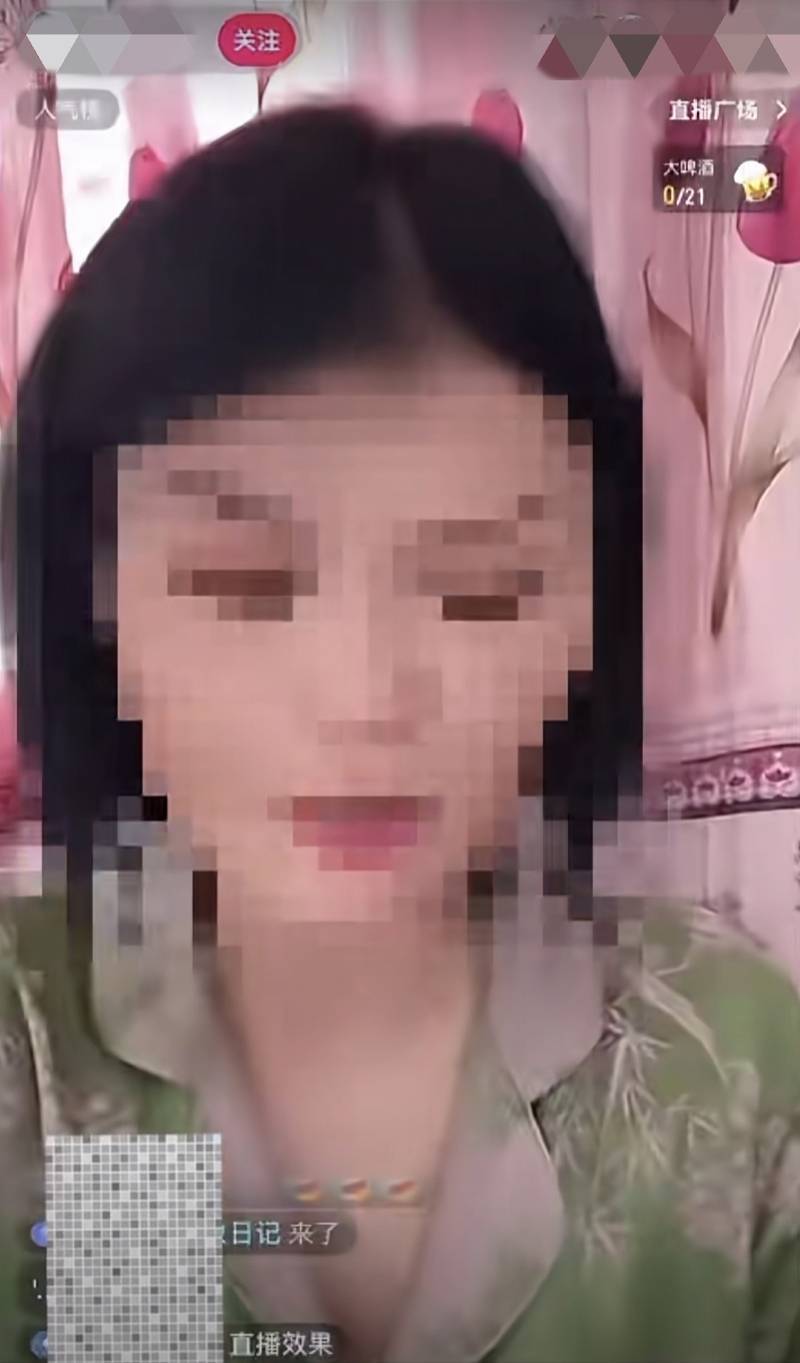 湖北女子直播时用方言辱骂母亲<strong></p>
<p>币市行情</strong>,被拘留!曾为博眼球多次骂人