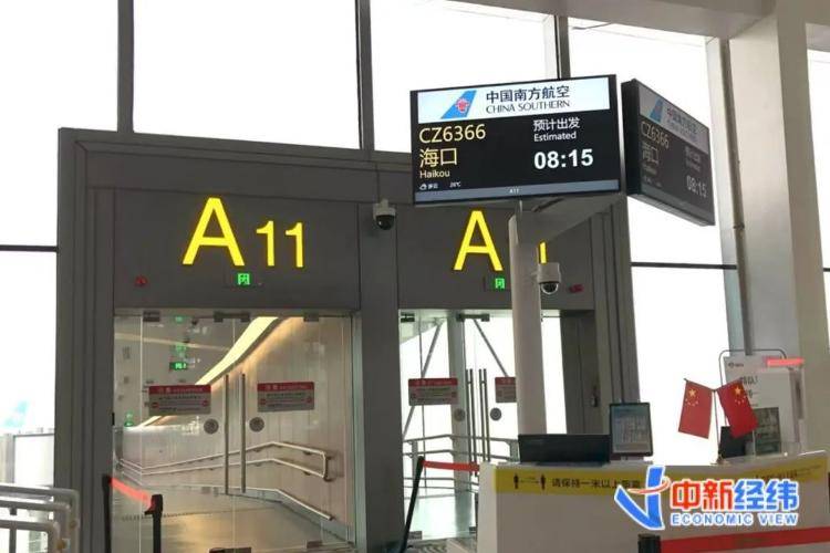 海南全岛封关时间定了<strong></p>
<p>币市行情</strong>！啥是封关？与你有啥关系？