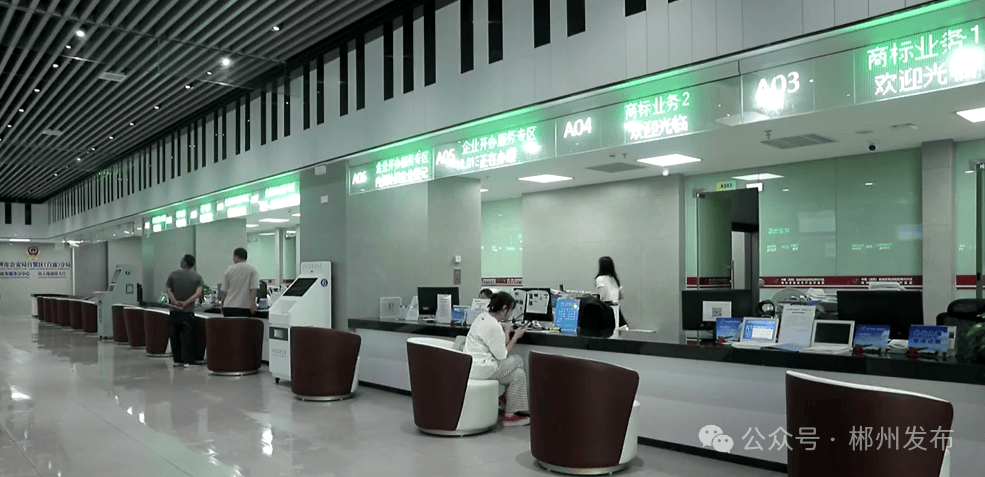 正式挂牌<strong></p>
<p>爱币投</strong>！郴州成立一正处级新机构
