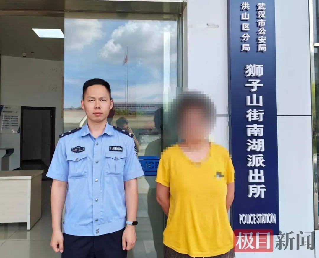 武汉一女子想带女儿玩又不想买票<strong></p>
<p>爱币投</strong>，伪造2000张游乐园门票被抓，律师解读