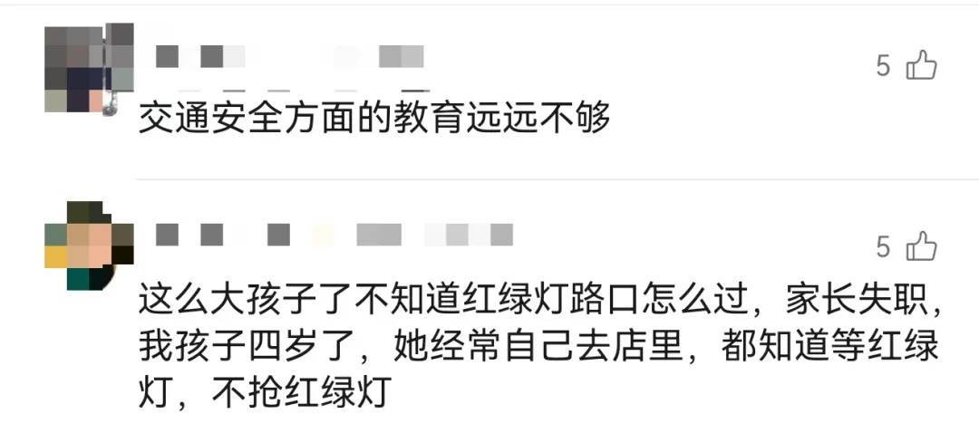 上海一8岁男童单独上路<strong></p>
<p>爱币投</strong>,闯红灯被车撞飞:“家长让我自己出来锻炼一下”