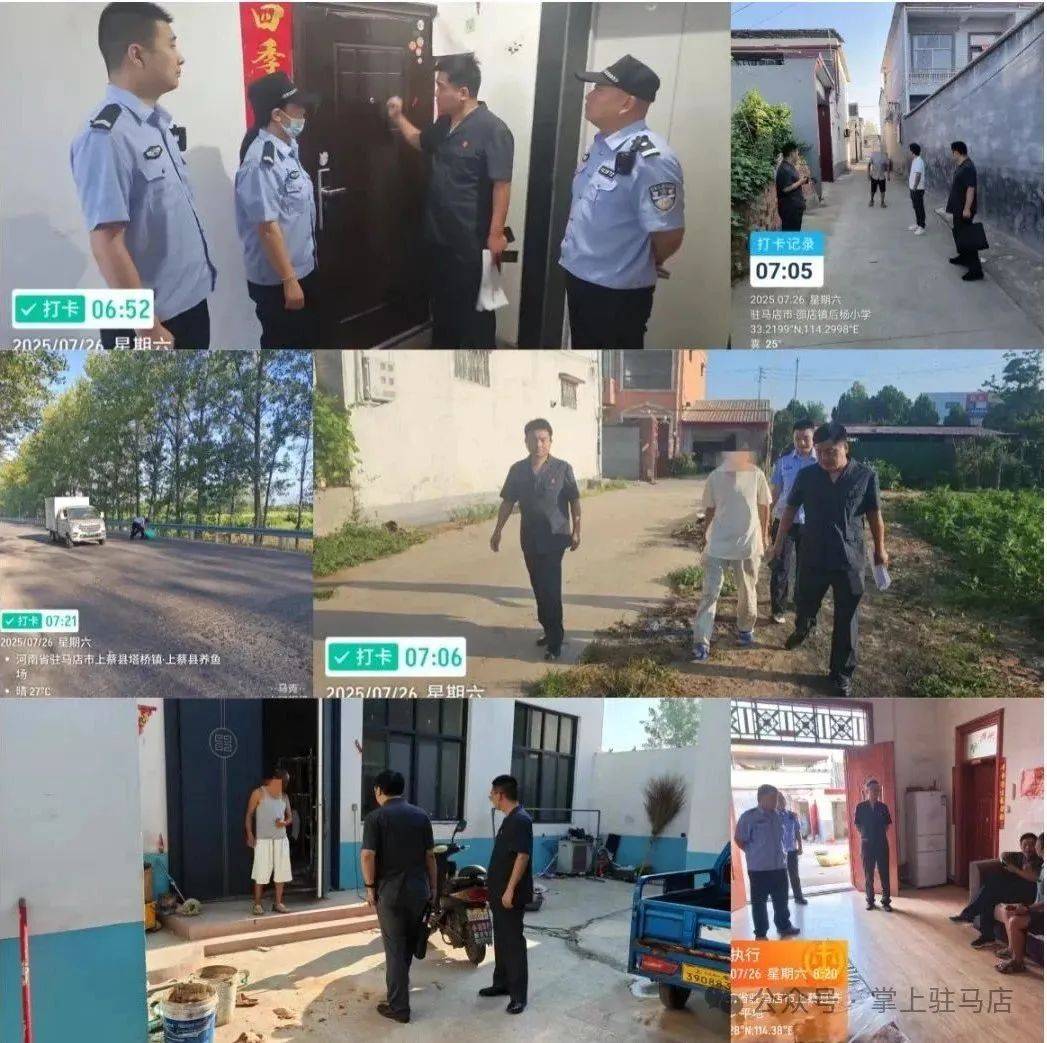 现场画面曝光！河南驻马店出动多名干警<strong></p>
<p>爱币投</strong>，多人被带走！