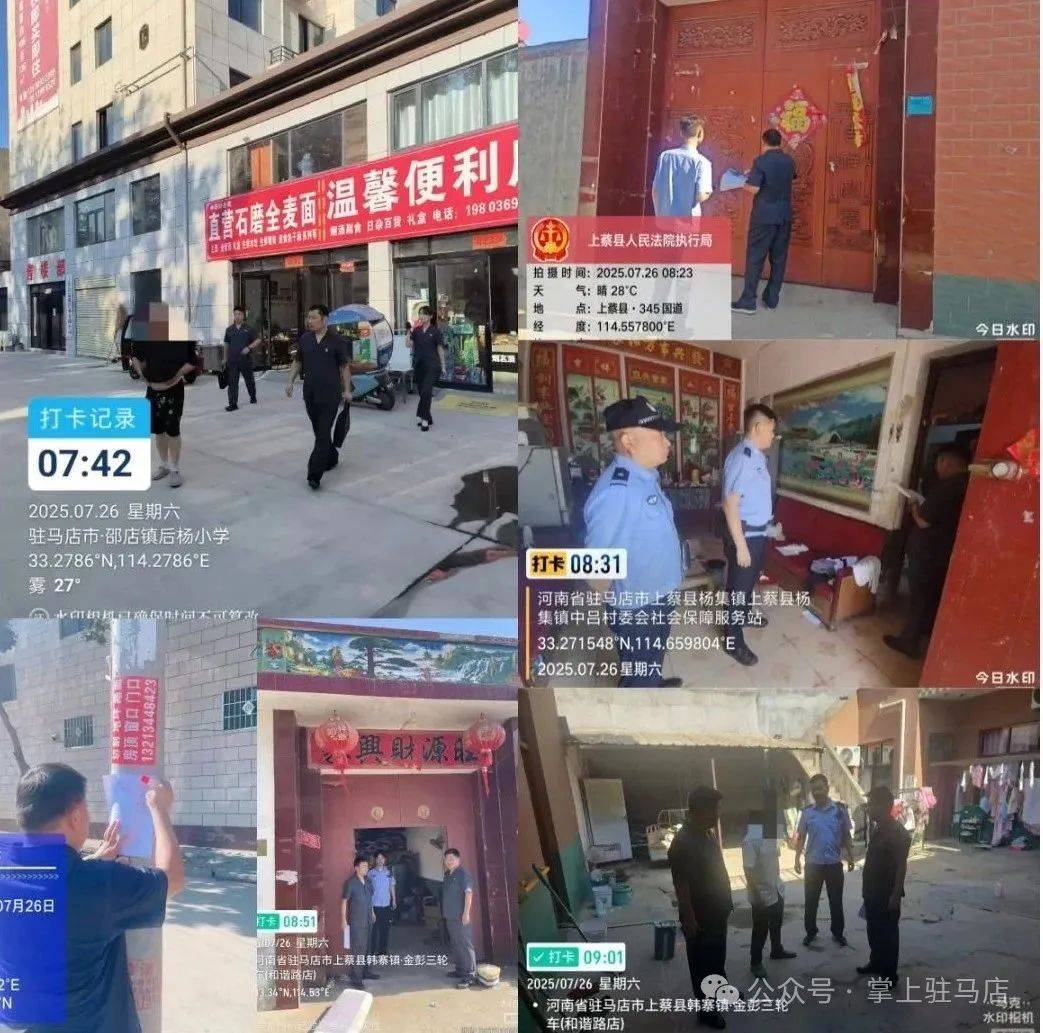 现场画面曝光！河南驻马店出动多名干警<strong></p>
<p>爱币投</strong>，多人被带走！