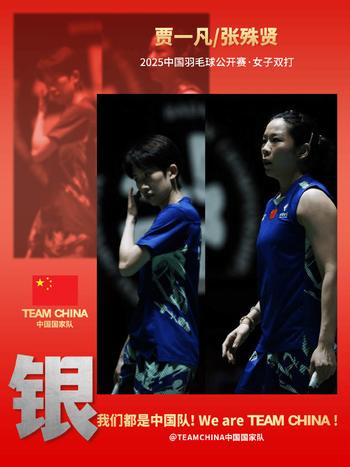 4金4银收官<strong></p>
<p>爱币投</strong>！中国公开赛国羽交出亮眼成绩单