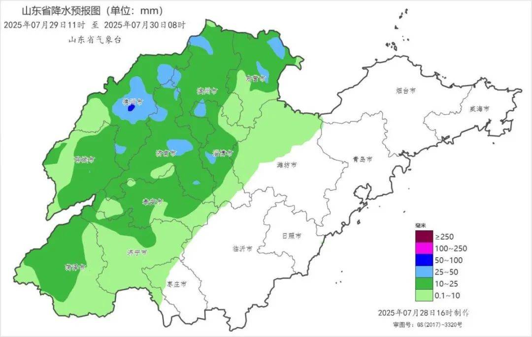 台风“竹节草”将影响山东！青岛持续高温<strong></p>
<p>人气币</strong>，接下来连续4天有雨……