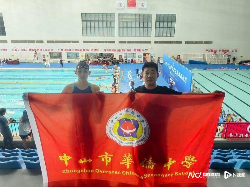 再破纪录<strong></p>
<p>人气币</strong>！中山李依频摘得女子50米自由泳金牌