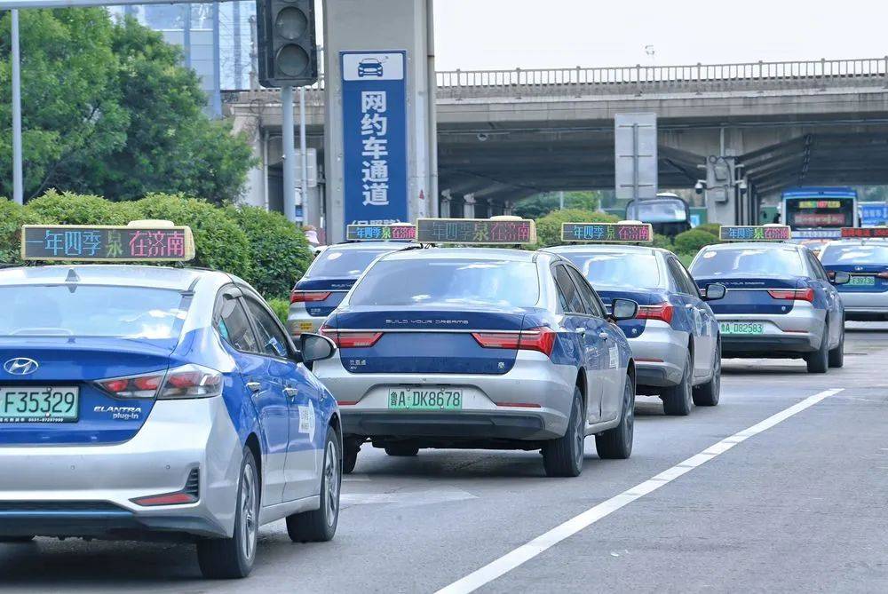 济南8000余台出租车同亮顶灯<strong></p>
<p>归零币盘点</strong>，为TA“打call”