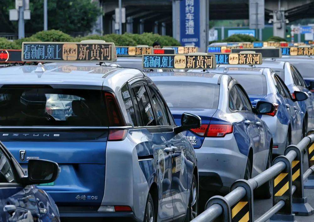 济南8000余台出租车同亮顶灯<strong></p>
<p>归零币盘点</strong>，为TA“打call”