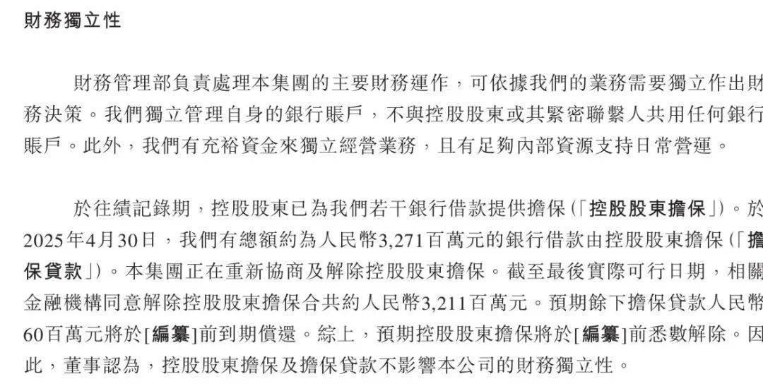 青岛富豪新棋局：年入近200亿仍陷短债压力<strong></p>
<p>归零币盘点</strong>，国恩股份赴港急上市