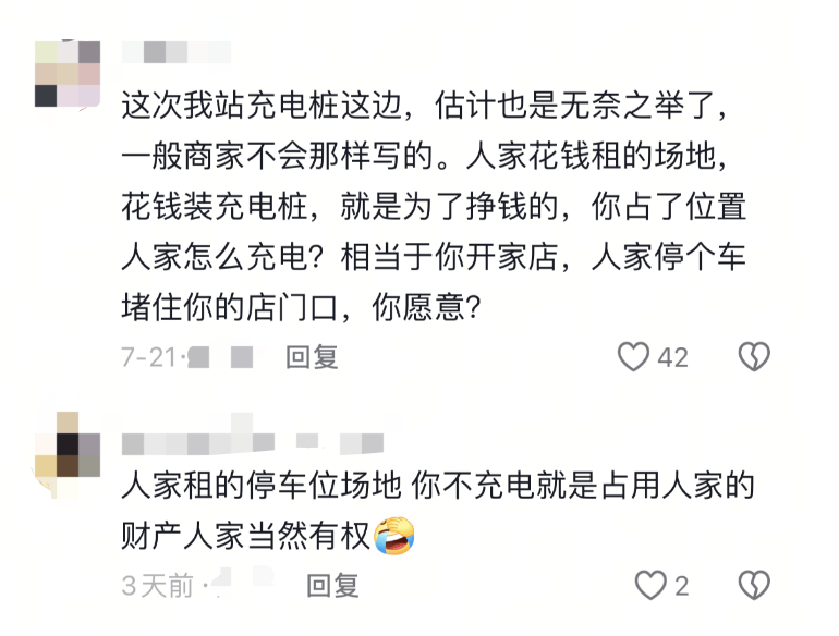 山东一充电站鼓励“给非充电车辆放气扎胎”<strong></p>
<p>归零币盘点</strong>？律师提醒：或被追究刑事责任