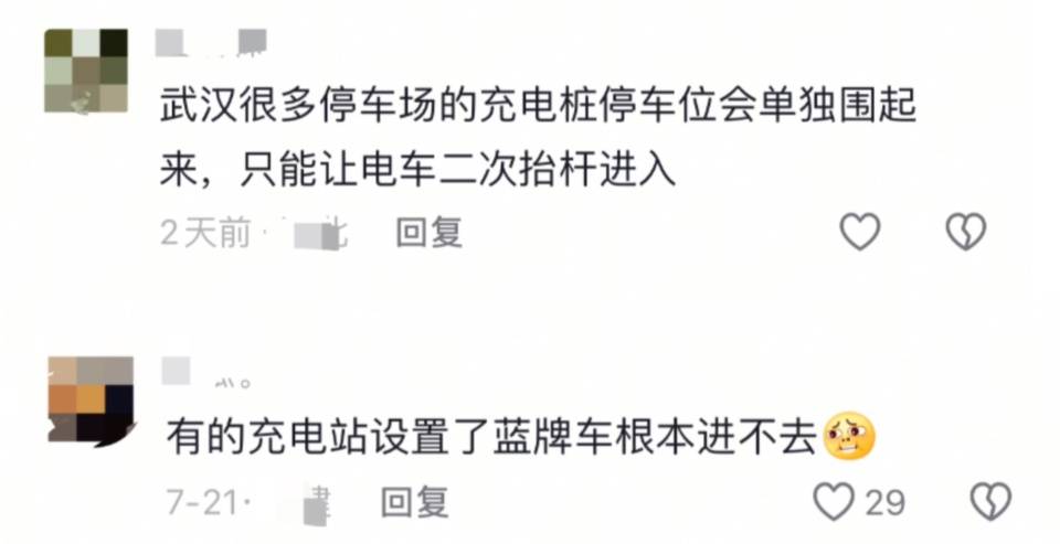 山东一充电站鼓励“给非充电车辆放气扎胎”<strong></p>
<p>归零币盘点</strong>？律师提醒：或被追究刑事责任