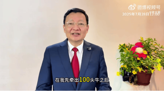 李大霄：A股水牛也是牛<strong></p>
<p>归零币盘点</strong>，散户别过早下轿，好东西别给机构拿走了！外资进场有传递过程，非银金融成主力