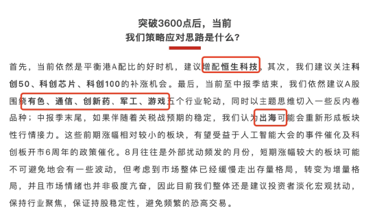 李大霄：A股水牛也是牛<strong></p>
<p>归零币盘点</strong>，散户别过早下轿，好东西别给机构拿走了！外资进场有传递过程，非银金融成主力