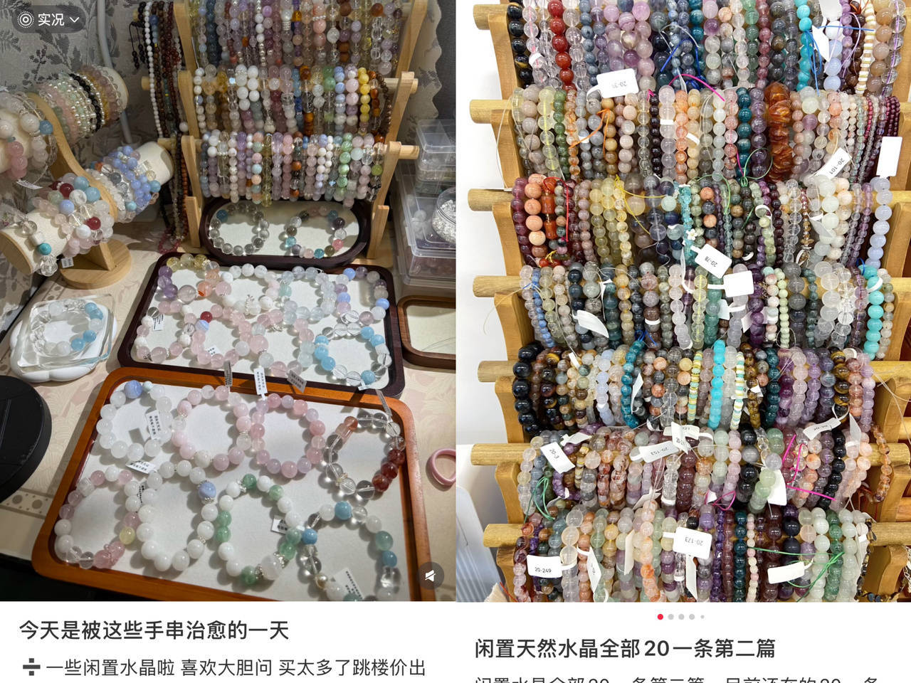 假冒染色层出不穷<strong></p>
<p>归零币盘点</strong>，水晶的“坑”有多深？