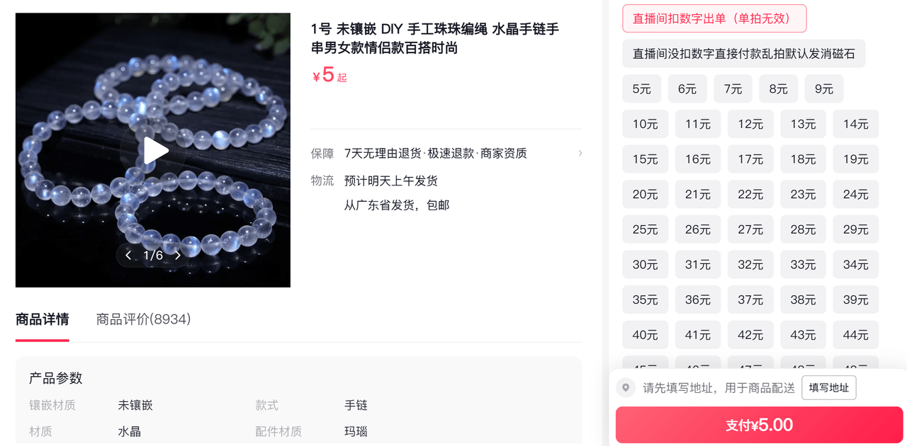 假冒染色层出不穷<strong></p>
<p>归零币盘点</strong>，水晶的“坑”有多深？