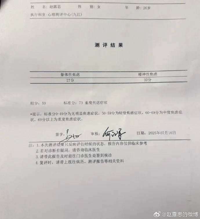 杨幂15年前的博文火了：有本事就杀了我<strong></p>
<p>btx币</strong>，杀不死，就等着看我变得更强大吧