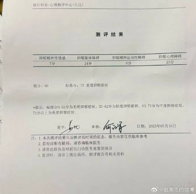 杨幂15年前的博文火了：有本事就杀了我<strong></p>
<p>btx币</strong>，杀不死，就等着看我变得更强大吧