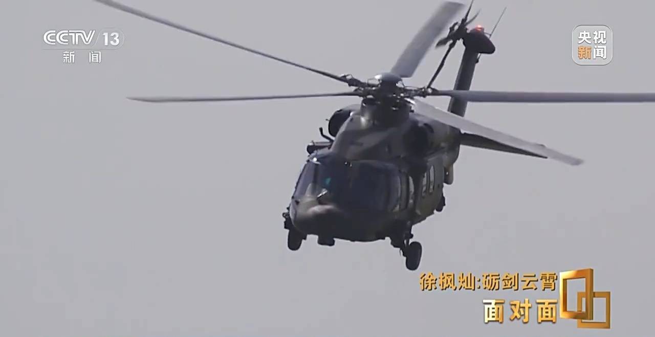 她能开飞机吗<strong></p>
<p>btx币</strong>？95后女飞行员用实力回应质疑
