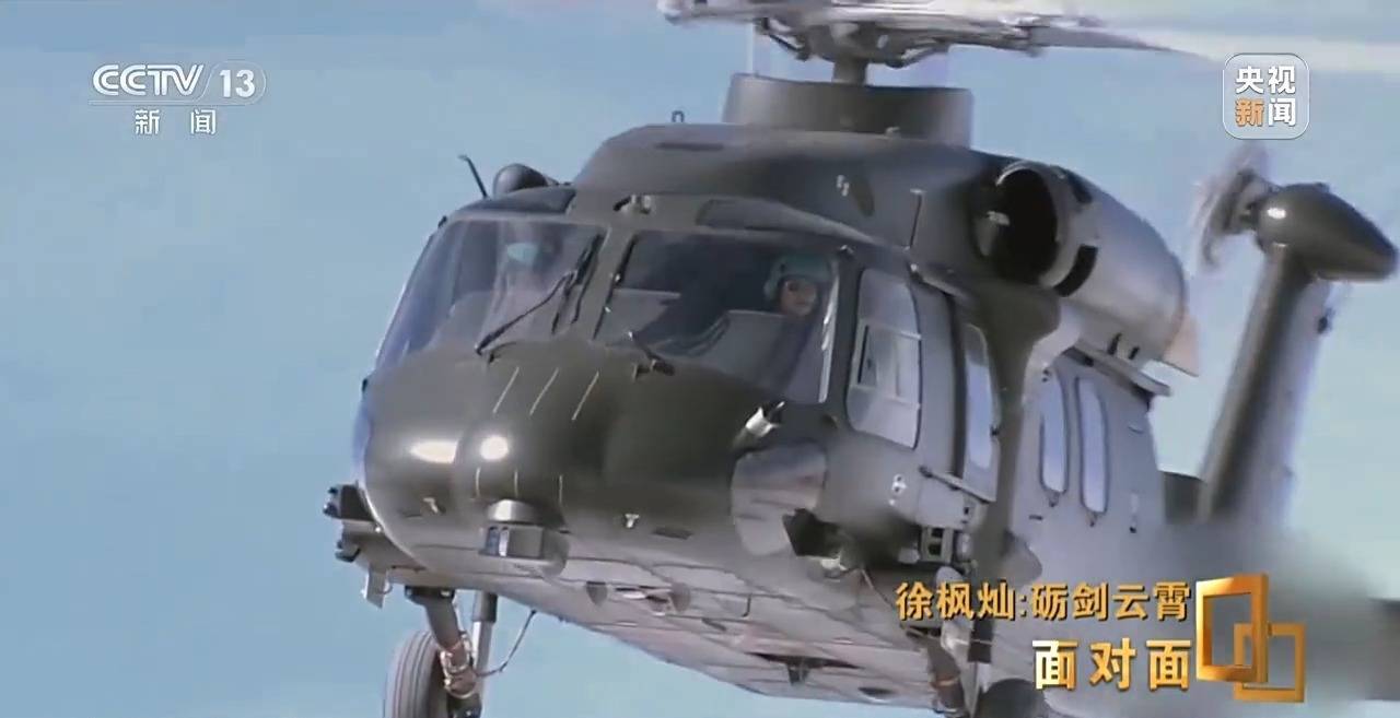 她能开飞机吗<strong></p>
<p>btx币</strong>？95后女飞行员用实力回应质疑