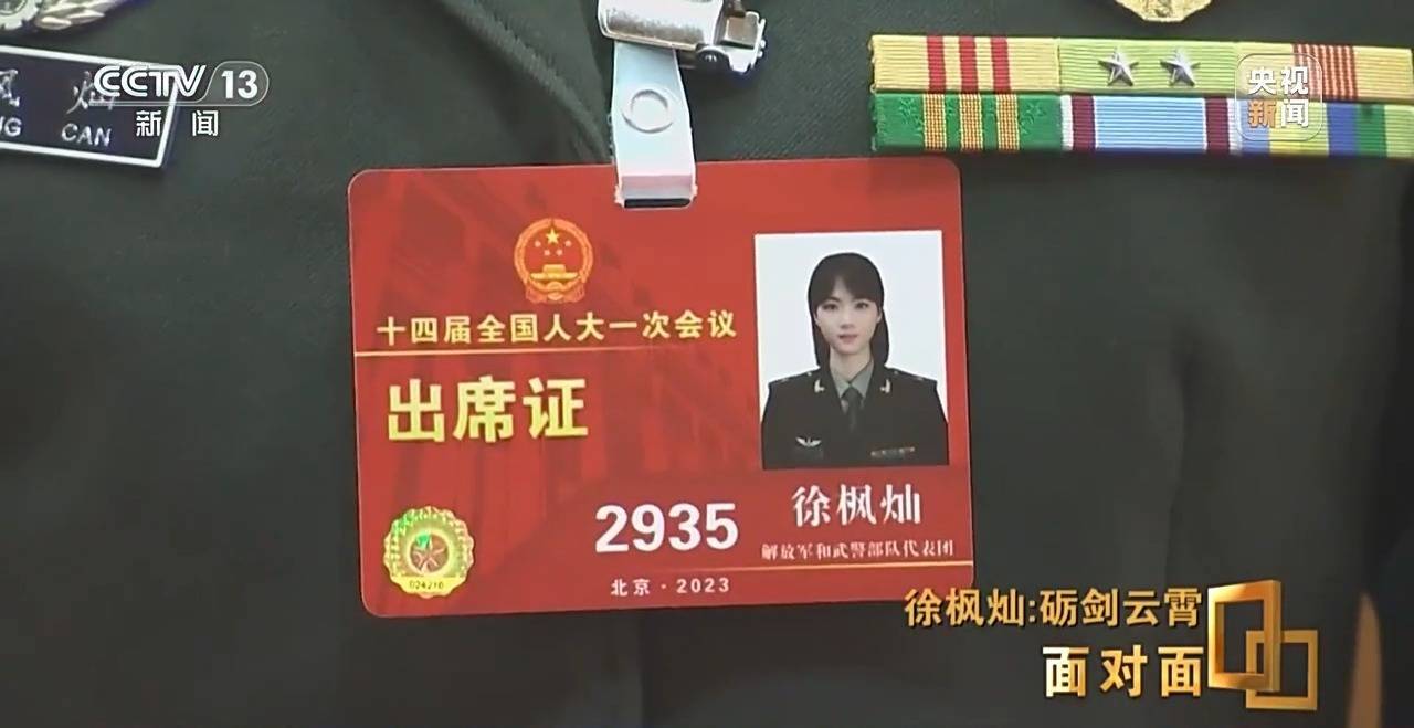 她能开飞机吗<strong></p>
<p>btx币</strong>？95后女飞行员用实力回应质疑