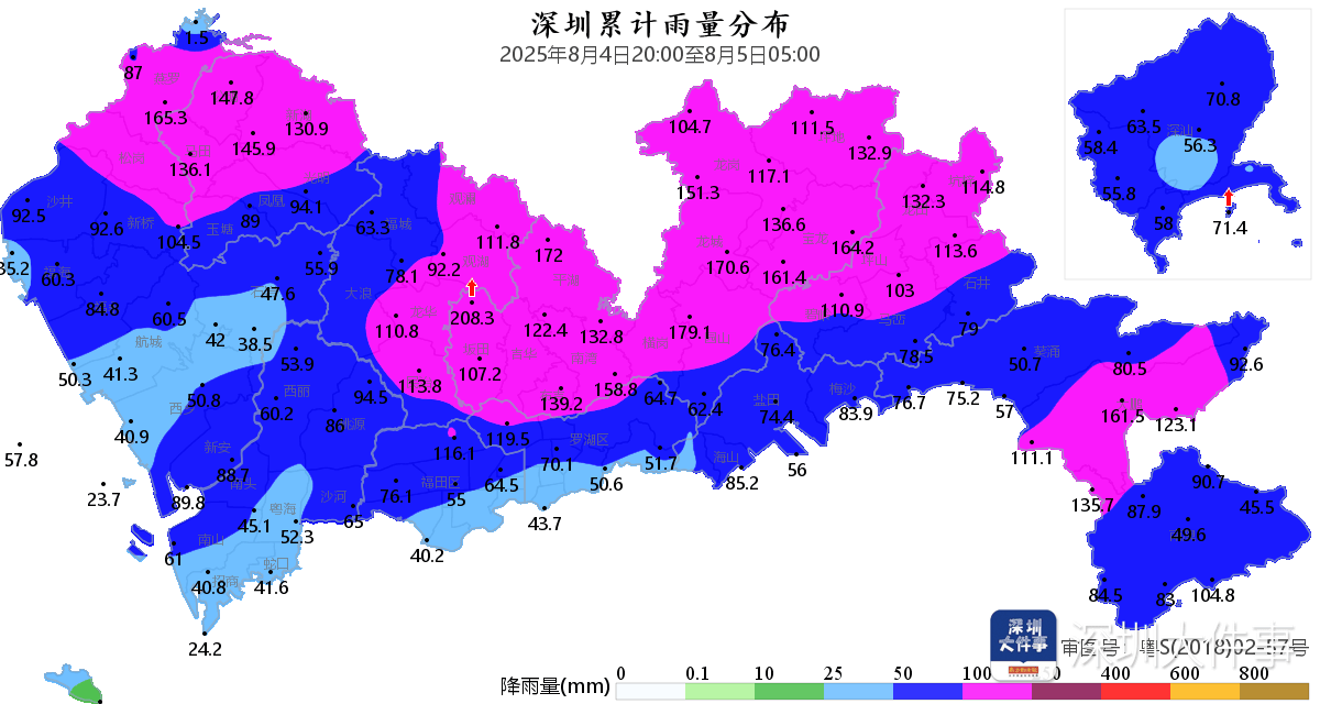 深圳本轮强降雨“三超三破”<strong></p>
<p>币圈曾文</strong>，预计6日下午开始减弱