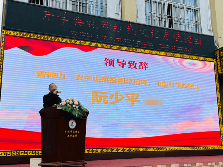 胆敢冒充中科院院士<strong></p>
<p>币圈曾文</strong>，“阮少平”是谁？