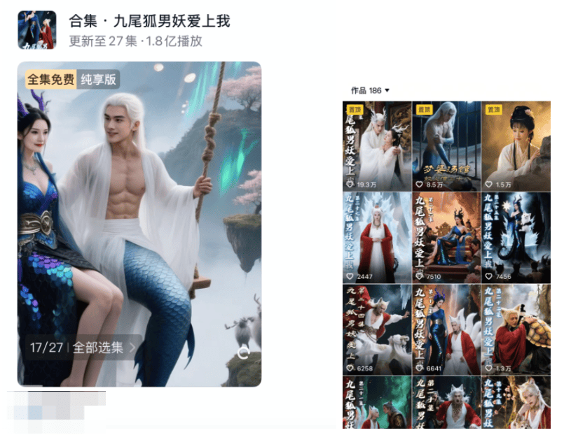 抽象的AI短剧火了<strong></p>
<p>币圈曾文</strong>，50块钱做3集月入50万？制作人称做一集只需2小时