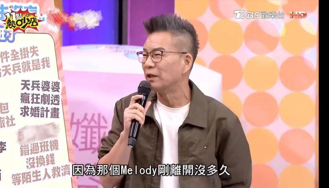 知名主持人沈玉琳确诊白血病<strong></p>
<p>币改</strong>，或考虑做骨髓移植，本人回应：会配合治疗、专心养病