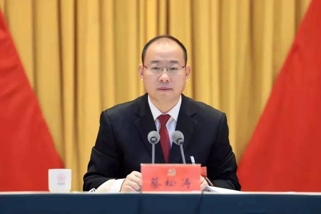 信阳市委原书记蔡松涛<strong></p>
<p>币改</strong>，新职务明确
