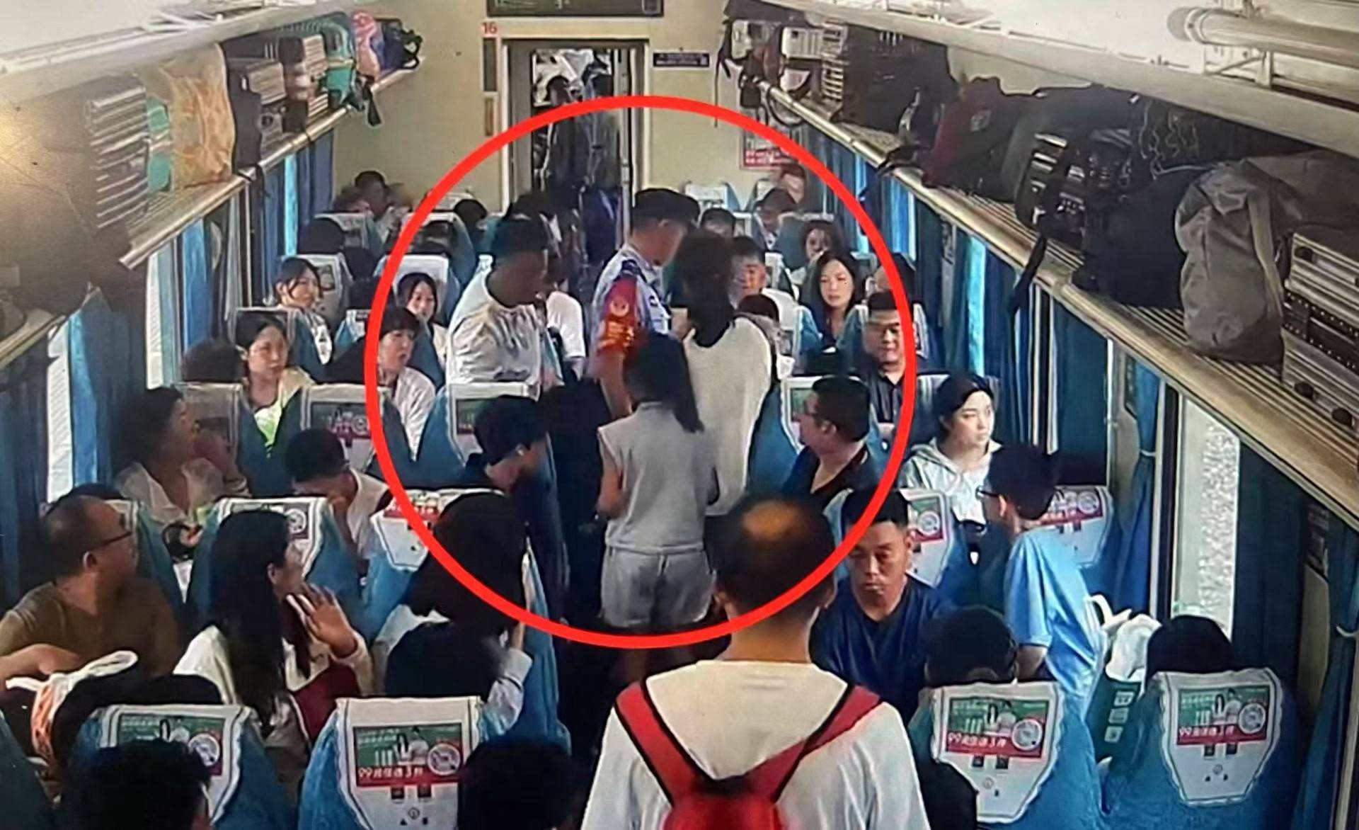 女子火车上“霸座”不听劝<strong></p>
<p>链改</strong>，抵达北京后行政拘留7天！