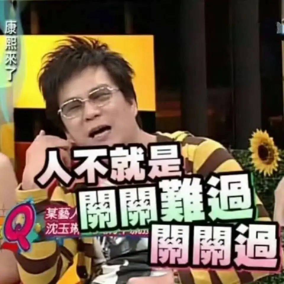 知名主持人被曝多器官衰竭<strong></p>
<p>链改</strong>，已住进ICU，曾是很多人的欢乐回忆…