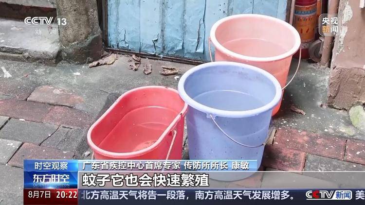 广东基孔肯雅热疫情快速上升势头初步遏制 如何优化防控措施<strong></p>
<p>链改</strong>？专家详解