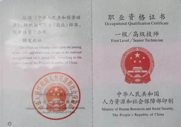 人社部:这些证书已取消<strong></p>
<p>新手炒币</strong>,别再考了!