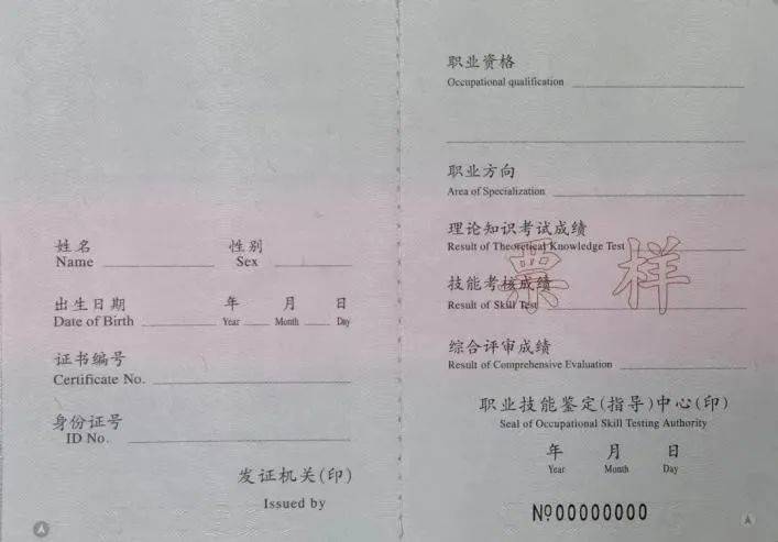 人社部:这些证书已取消<strong></p>
<p>新手炒币</strong>,别再考了!