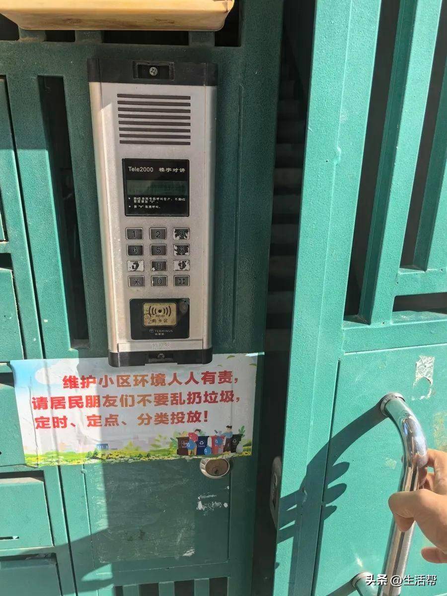 上海多个小区1700多个门禁集体失效<strong></p>
<p>新手炒币</strong>，居民炸锅：“太不安心了……”官方最新回应