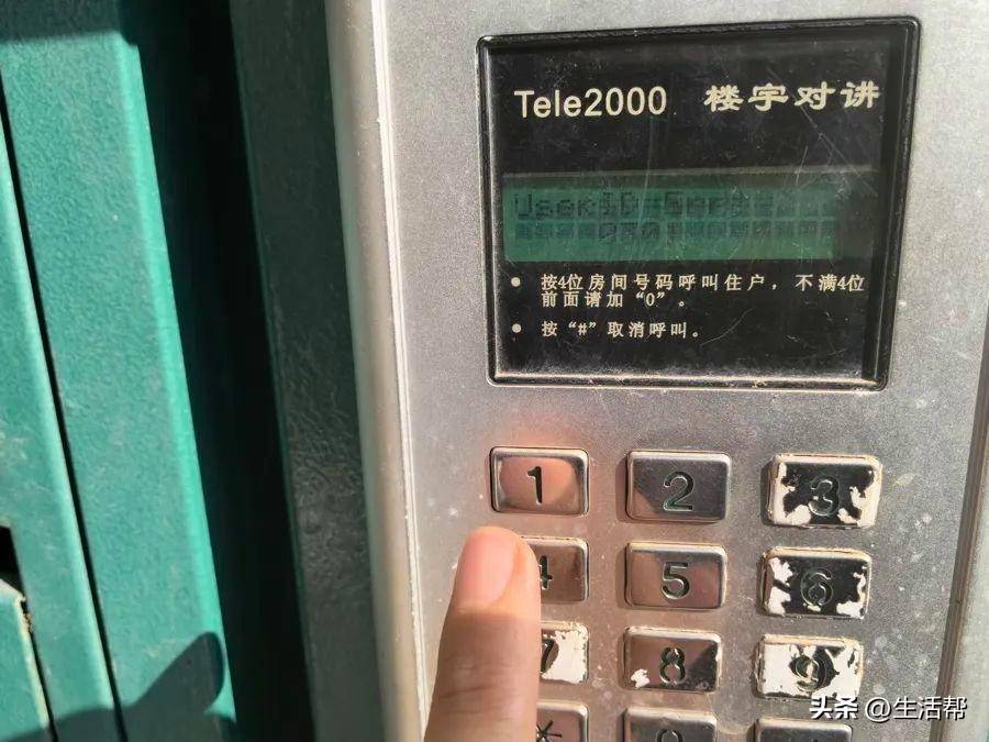 上海多个小区1700多个门禁集体失效<strong></p>
<p>新手炒币</strong>，居民炸锅：“太不安心了……”官方最新回应