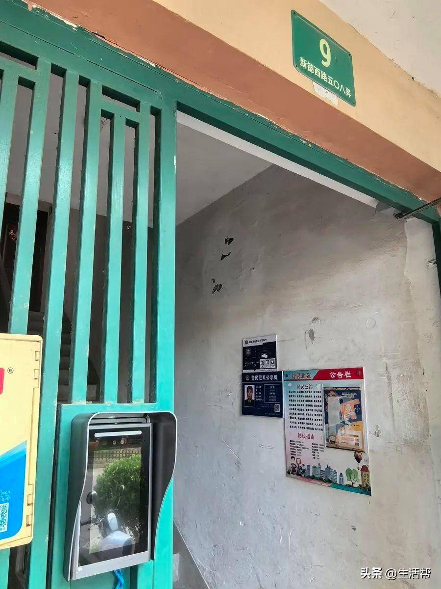 上海多个小区1700多个门禁集体失效<strong></p>
<p>新手炒币</strong>，居民炸锅：“太不安心了……”官方最新回应