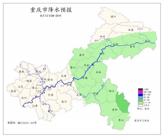 重返39℃！重庆雨水渐弱<strong></p>
<p>币圈链圈</strong>，启动升温模式