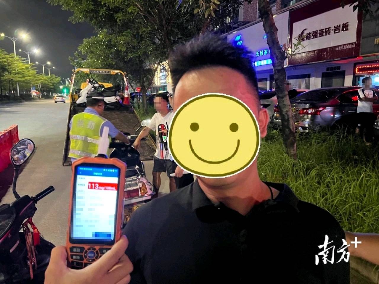 阳江一老板请同事宵夜后<strong></p>
<p>币圈链圈</strong>，半路被拦停检查……