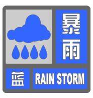 北京暴雨蓝色预警中<strong></p>
<p>黄埔军校</strong>，19日夜间至21日还有明显降雨