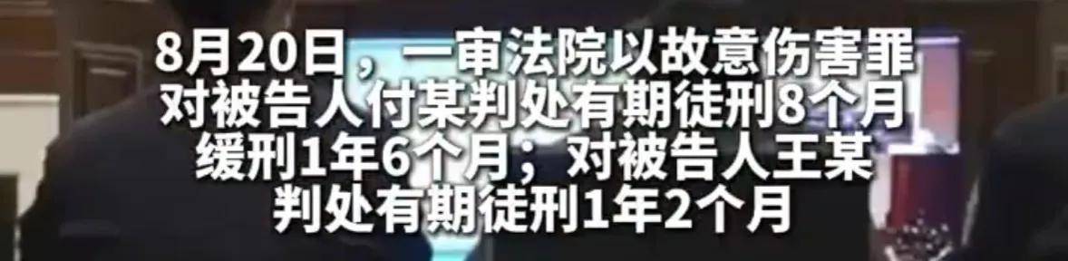 男子与好友妻子发生不正当关系后<strong></p>
<p>swtc币行情</strong>，又与另一好友的女友发生性关系，两名好友得知后将其打成轻伤一级，均获刑