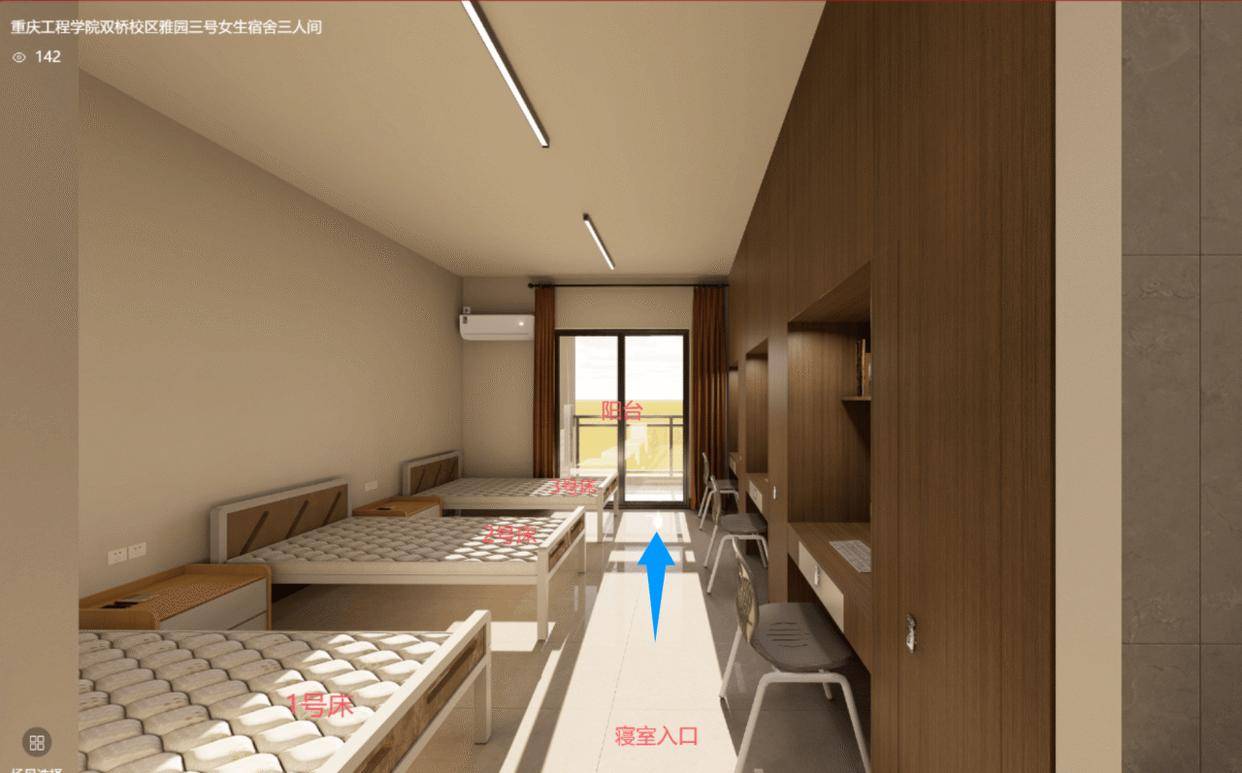 重庆一高校要求新生自选宿舍<strong></p>
<p>炒币必备软件</strong>，低价宿舍被抢光只能住高价宿舍？校方：提前发了公告