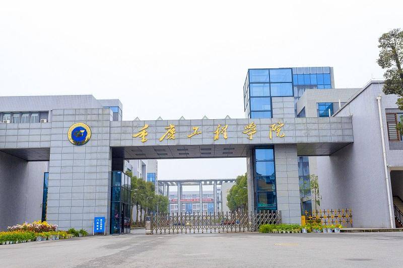 重庆一高校要求新生自选宿舍<strong></p>
<p>炒币必备软件</strong>，低价宿舍被抢光只能住高价宿舍？校方：提前发了公告