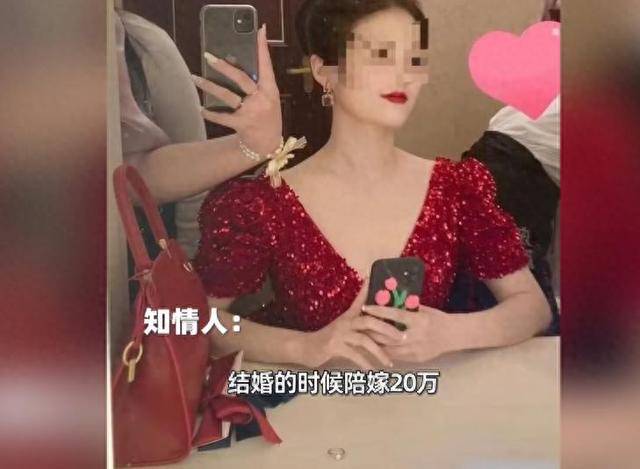 知情者称河北被杀害女子结婚陪嫁20万<strong></p>
<p>炒币必备软件</strong>，爷爷得知后差点寻短见