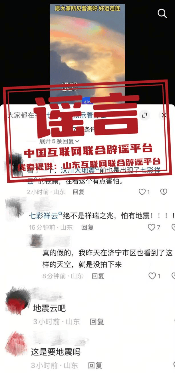 “医保新政下退休人员每月500元返款”是假的<strong></p>
<p>炒币必备软件</strong>！